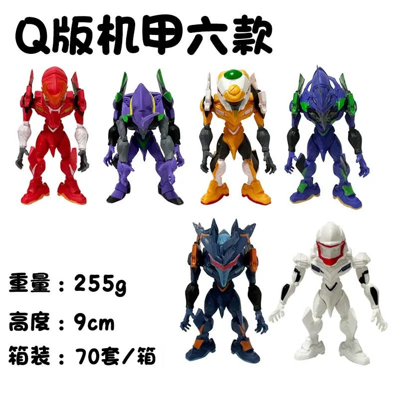 6 Pz/Set 9Cm Q-Version New Anime Evangelion Figure Eva Neon Genesis Unit-01 Ikari Shinji Machine Model Toys Asuka Benda Soryu