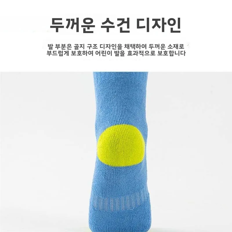 어린이 롤러 스케이트 양말 통기성 미끄럼 방지 아이스 스케이트 신발 양말 가을 겨울 남성 여성 어린이 롤러 아이스 스케이트 양말