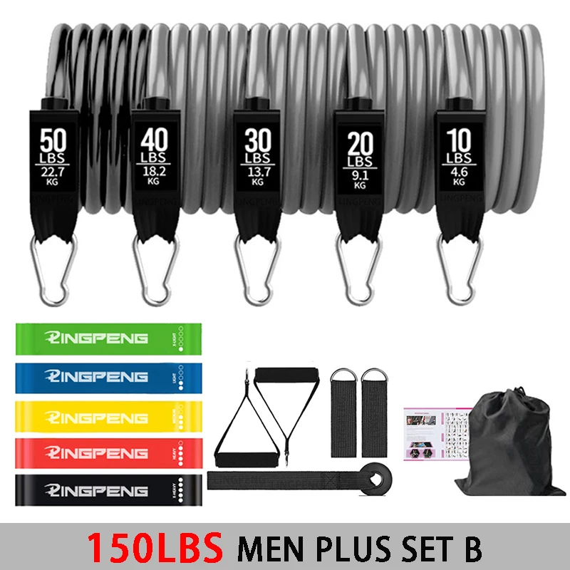 150LBS MENPLUS SET B