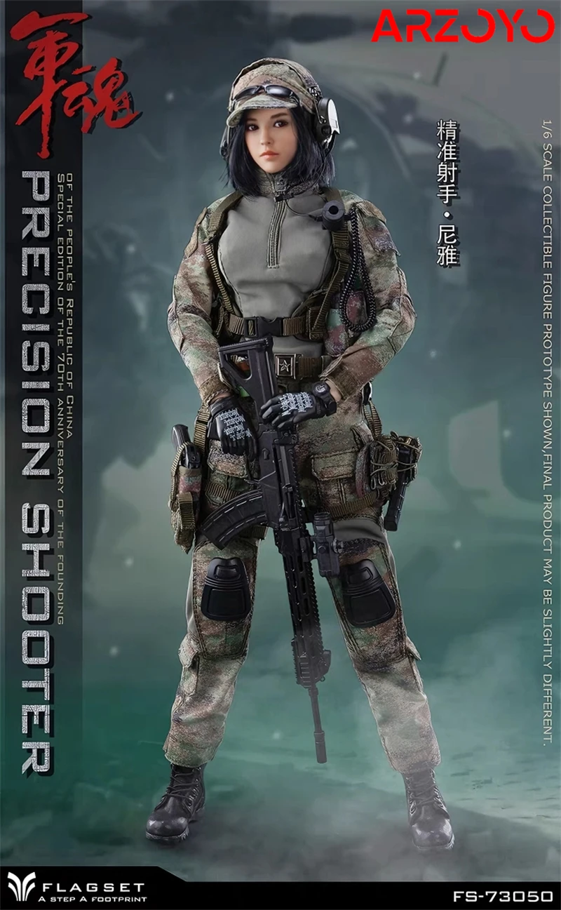 FLAGSET FS-73050 1/6 Precision Shooter Action Figure with Movable