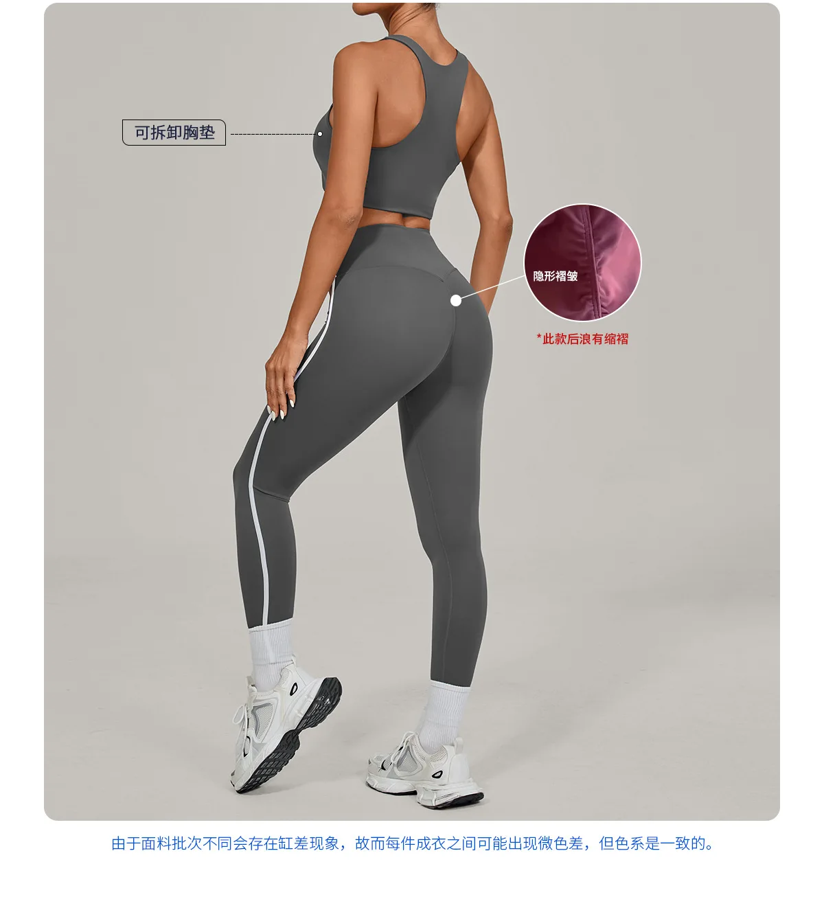 Size chart and fit details