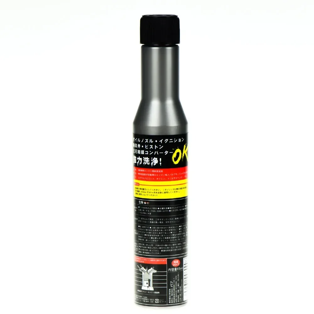 Car Fuel Gasoline Injector Cleaner Gas Oil Additive Remove Engine Carbon Deposit Increase Power In Oil Ethanol Fuel Saver