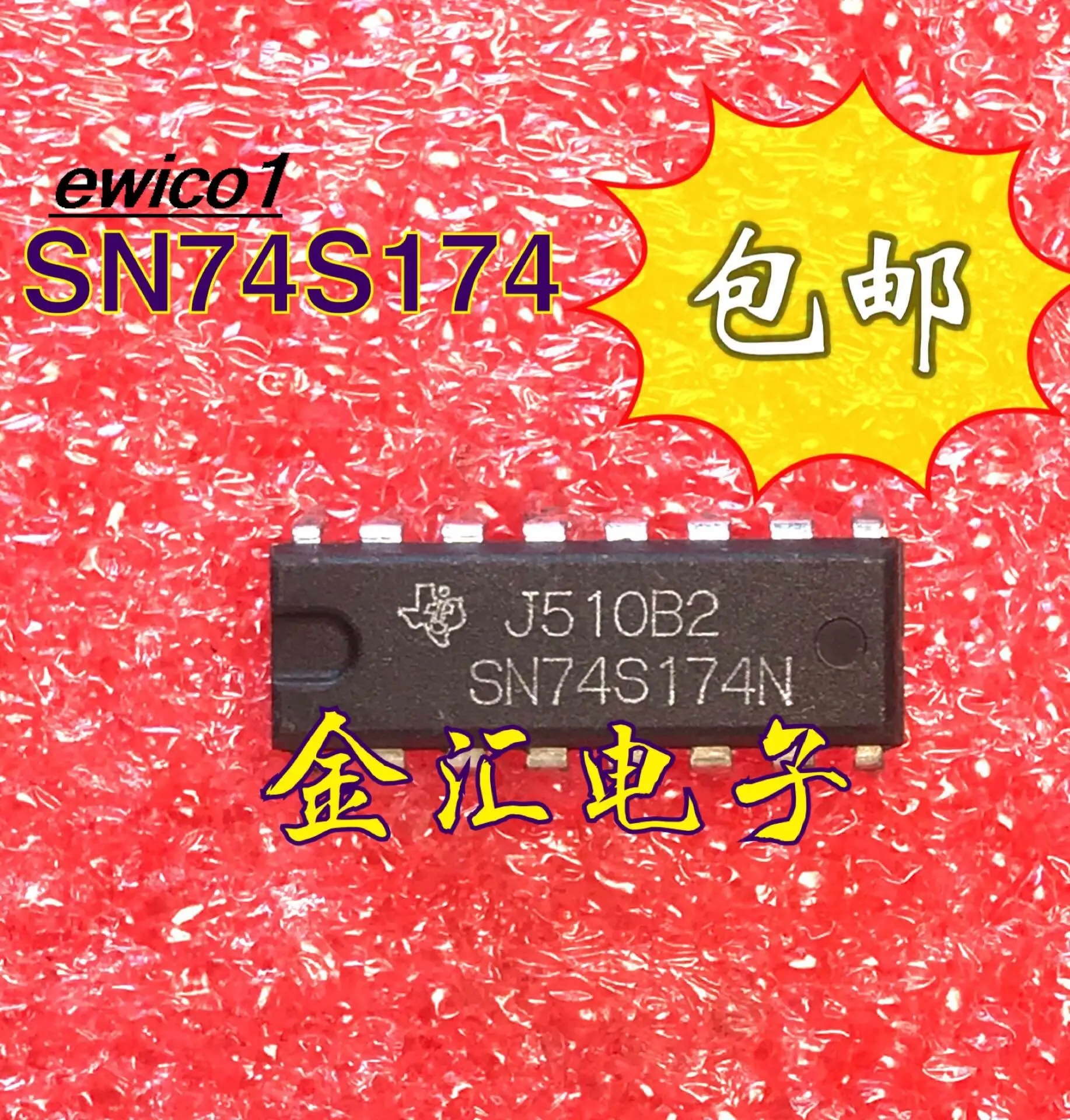 

10pieces Original stock SN74S174N