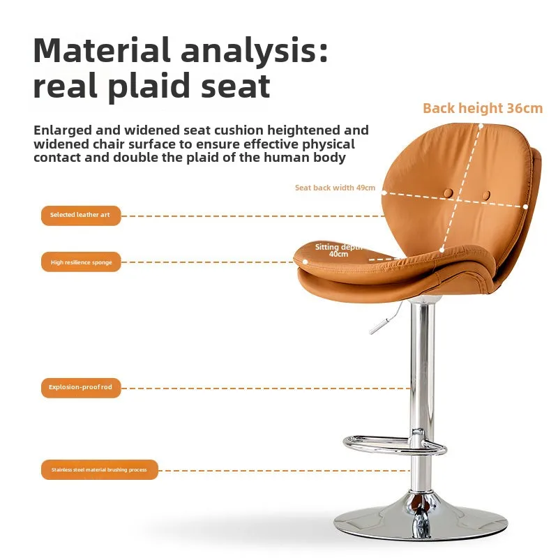 Nordic Waist Protection Comfortable Bar Chairs Lift Swivel Backrest High Stool Home Kitchen Island Chair Creative Bar Chairs