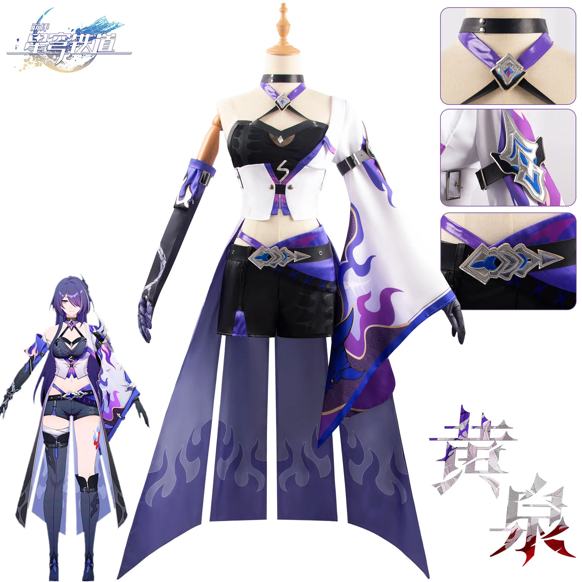 

Acheron Косплей-игра Honkai Звездные рейки костюм платье полный комплект Женская ролевая игра Карнавальная яркая одежда Huangquan косплей реквизит