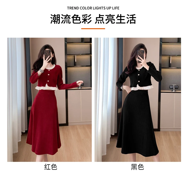 Autumn Winter Corduroy Two-piece Skirt Set Women Long Sleeve Ruffles O-neck Top Solid Midi Skirt Korean Fashion Outfits New
