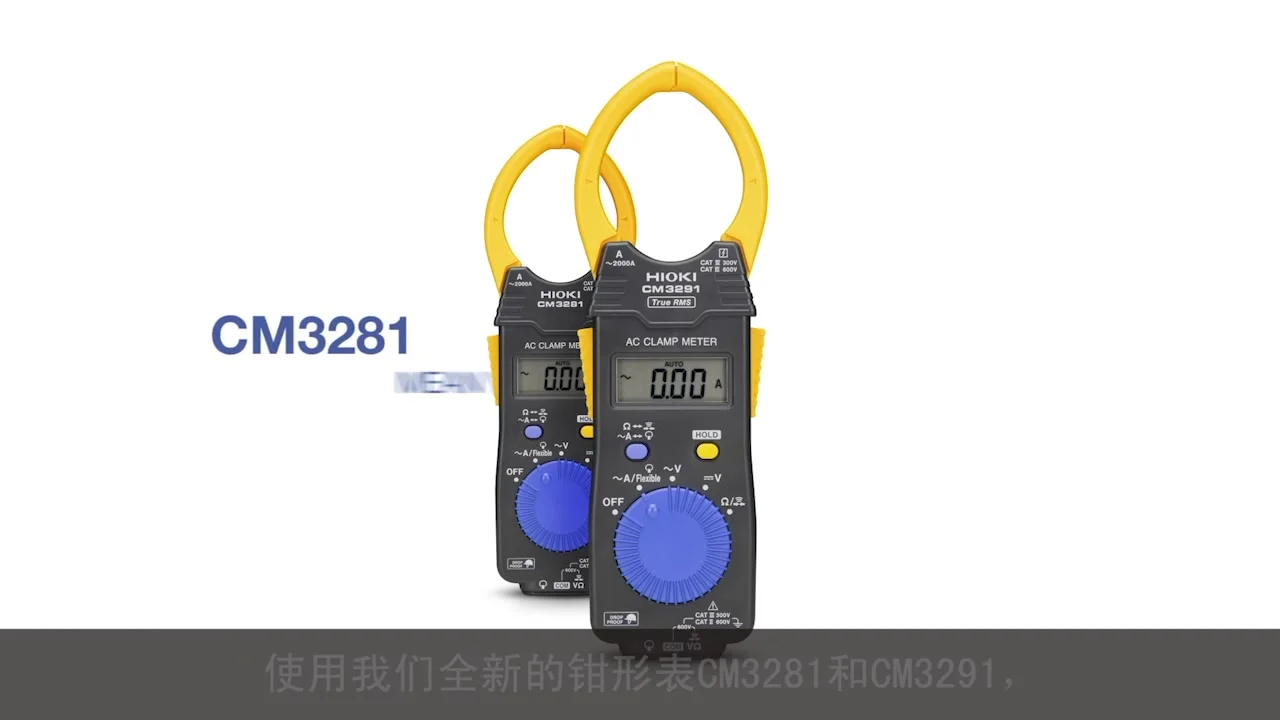 HIOKI クランプテスター Amazon | HIOKI (日置電機) ACクランプメータ 3280-10F & HIOKI(日置