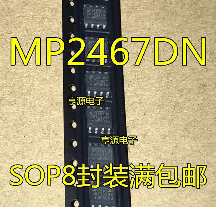 

50 шт./партия 100% новый MP2467DN MP2467DN-LF-Z MP2467