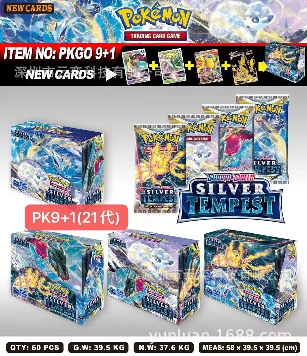 Silver Tempest