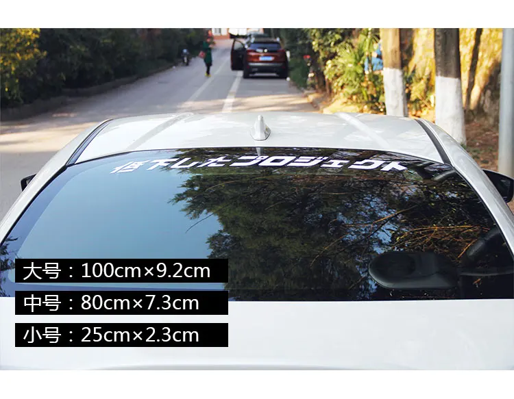 Adesivo Parabrezza Auto Universale | Riflettente 130x21 Cm | Protezione UV E Decorazione - Foto 8