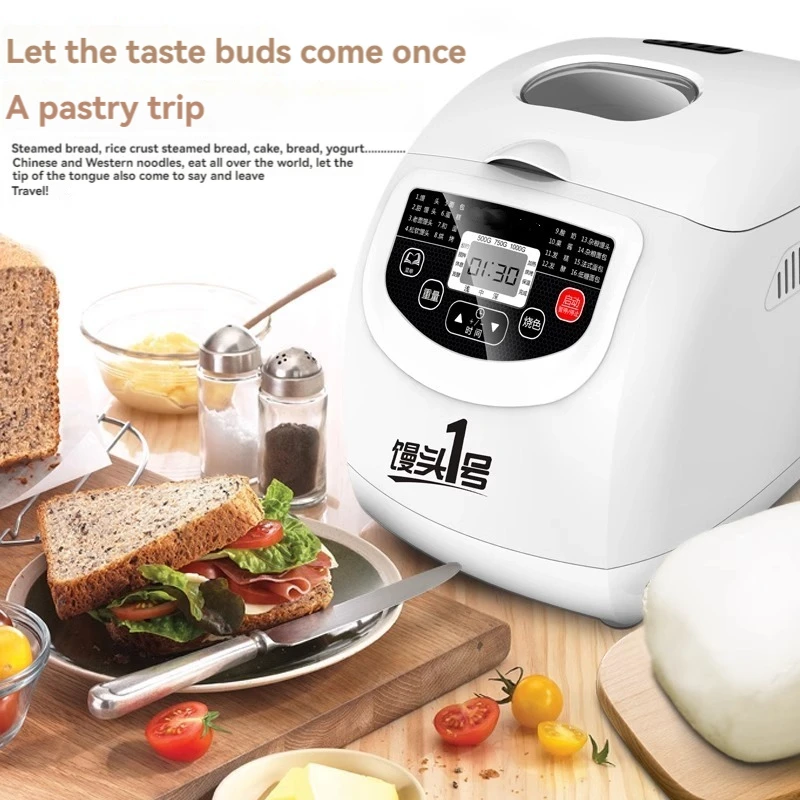 Steamed Bread Machine Home Automatic Small and Dough Fermentation Intelligent Steamed Bread Multi-function Breakfast Machine