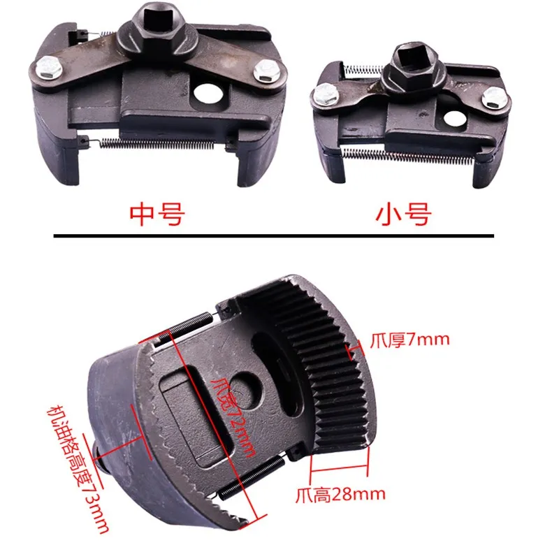 

New! Multifunctional Adjustable Filter and Removal Tool for Oil Filter Element U-shaped Oil Filter Element Wrench