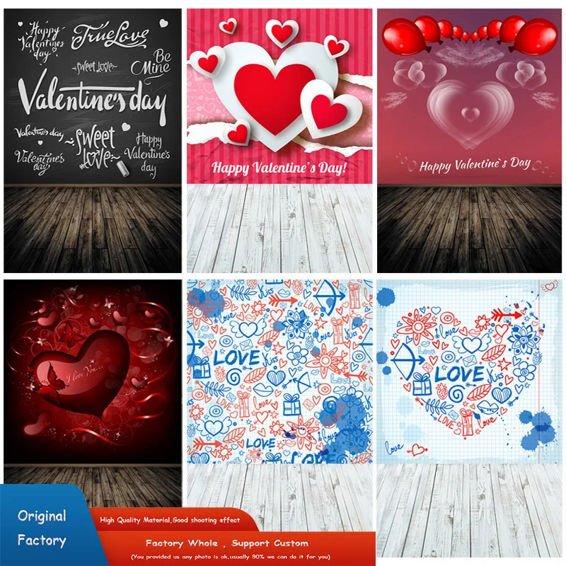 

Rosebud Wedding Valentine's Day Photography Backdrops Props Beautiful Valentine's Day Heart Photographic Background HGG-09