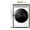 L'm'm Drum Washing Machine Household Automatic Washing and Drying All-in-One Machine 1