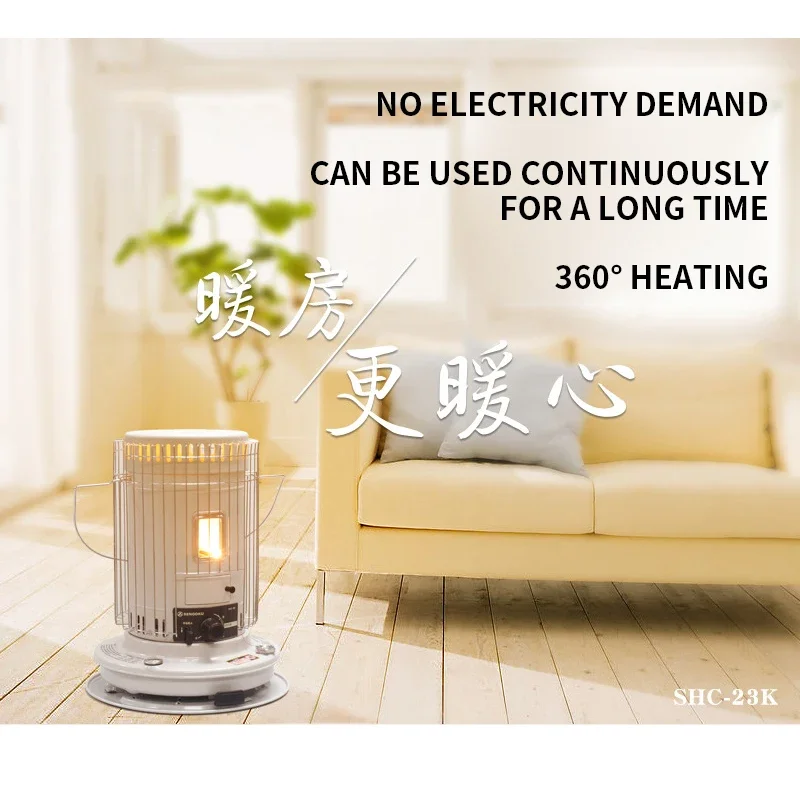 Kerosene Heater Air Heating Machine Household Petroleum Heizung Outdoor Heater SHC-23K Automatic Flameout Safety Device 4