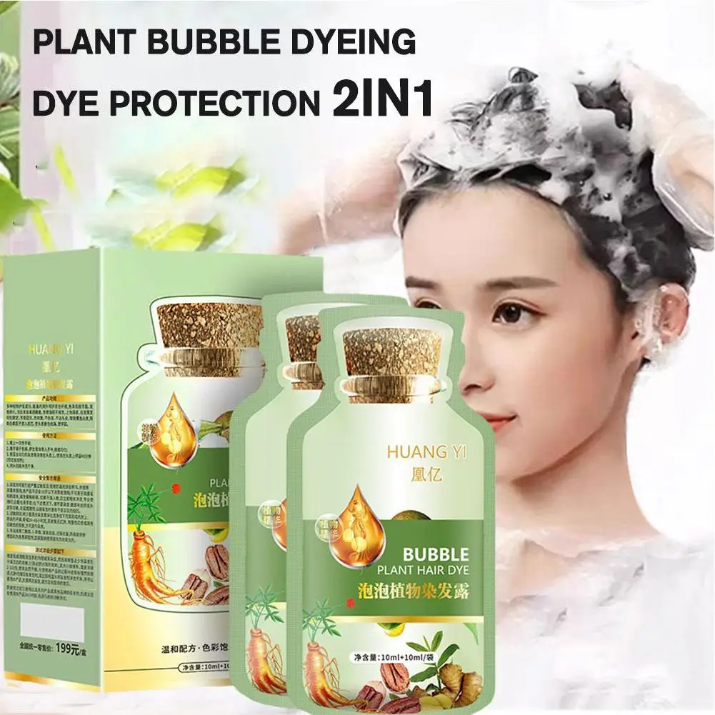 Natural Plant Hair Dye Dye Bubble Hair Dye Plant Bubble Hair Dye Shampoo Convenient Effective Hair Coloring Shampoo For Uni B4r6
