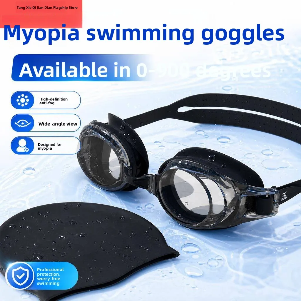 Nearsighted Swimming Goggles High Definition Waterproof Anti-Fog Flat Lens Unisex Adult Model Protective Swimming Goggles
