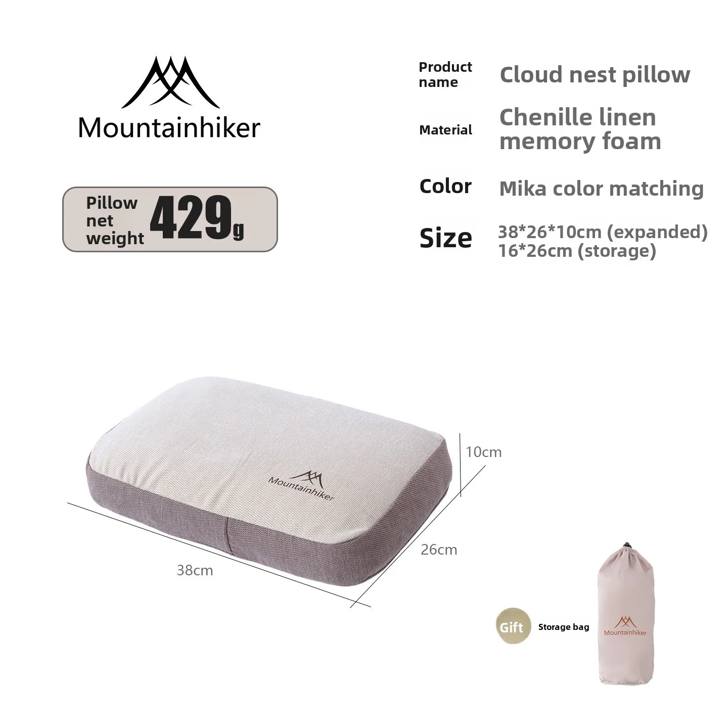 Mountainhiker 10cm 캠핑 메모리 폼 클라우드 네스트 베개 야외 수면 장비 편리한 보관 코튼 점심시간 베개
