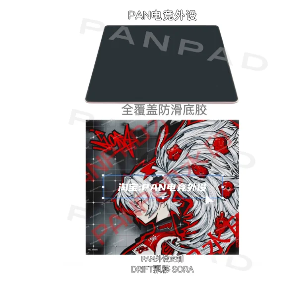 新品未開封 Wallhack SP-004 - Drift Sora Wallhack sp-004 Drift Sora