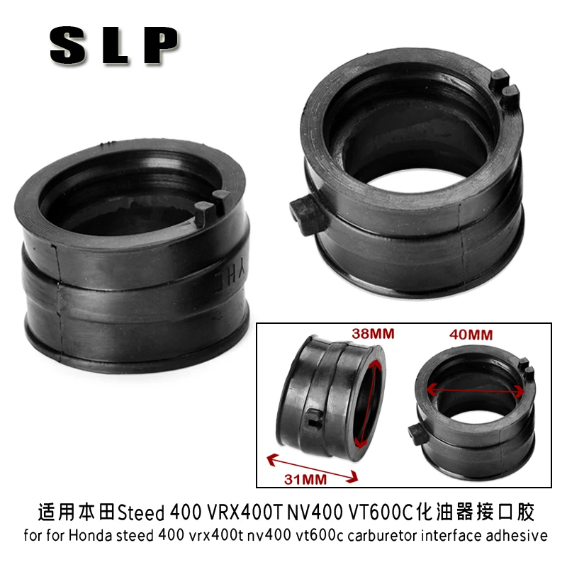 Клей для впускного коллектора карбюратора Honda steed 400 vrx400t nv400 vt600c