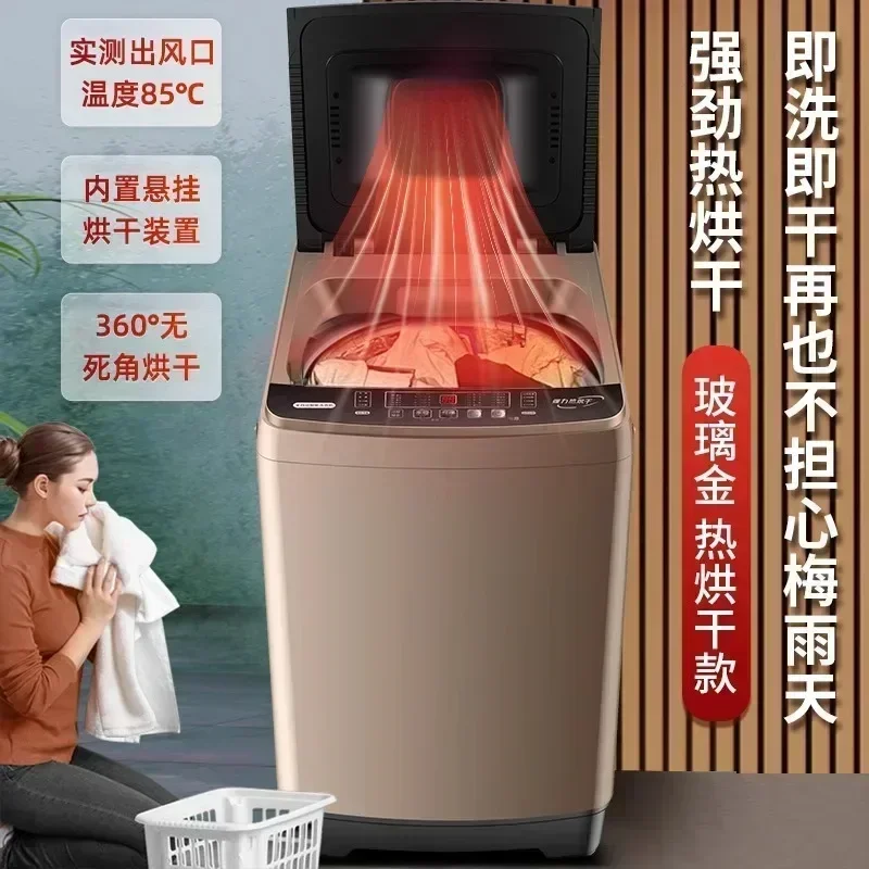 Fully Automatic Household Pulsator Washing Machine - Wash & Dry All - in - One, Ideal for Small Dormitories and Rental Rooms 2