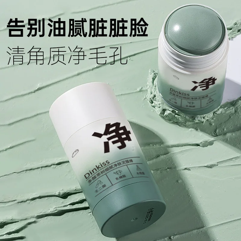 Multi acid tea tree skin cleansing mud film stick deep cleaning, removing blackheads, shrinking pores, solid coating mud film нож сантоку fissman shinto 18см с покрытием   non stick coating