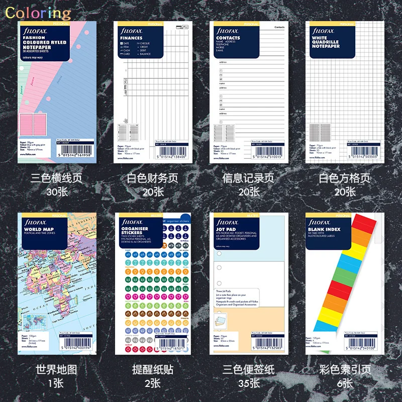 Filofax Personal A6 Refill Accessories, Ruled and Plain Refill, Assorted Colors, Dividers, Name/Address/Telephone Refill.