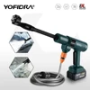 YOFIDRA 200Bar Brushless Electric High Pressure Water Gun Household Garden Cordless Rechargeable Tools For Makita 18V Battery 1
