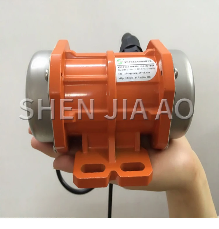 60W 220V Vibrating Motor Adjustable Speed for Feeding Machine, Shotcrete Machine