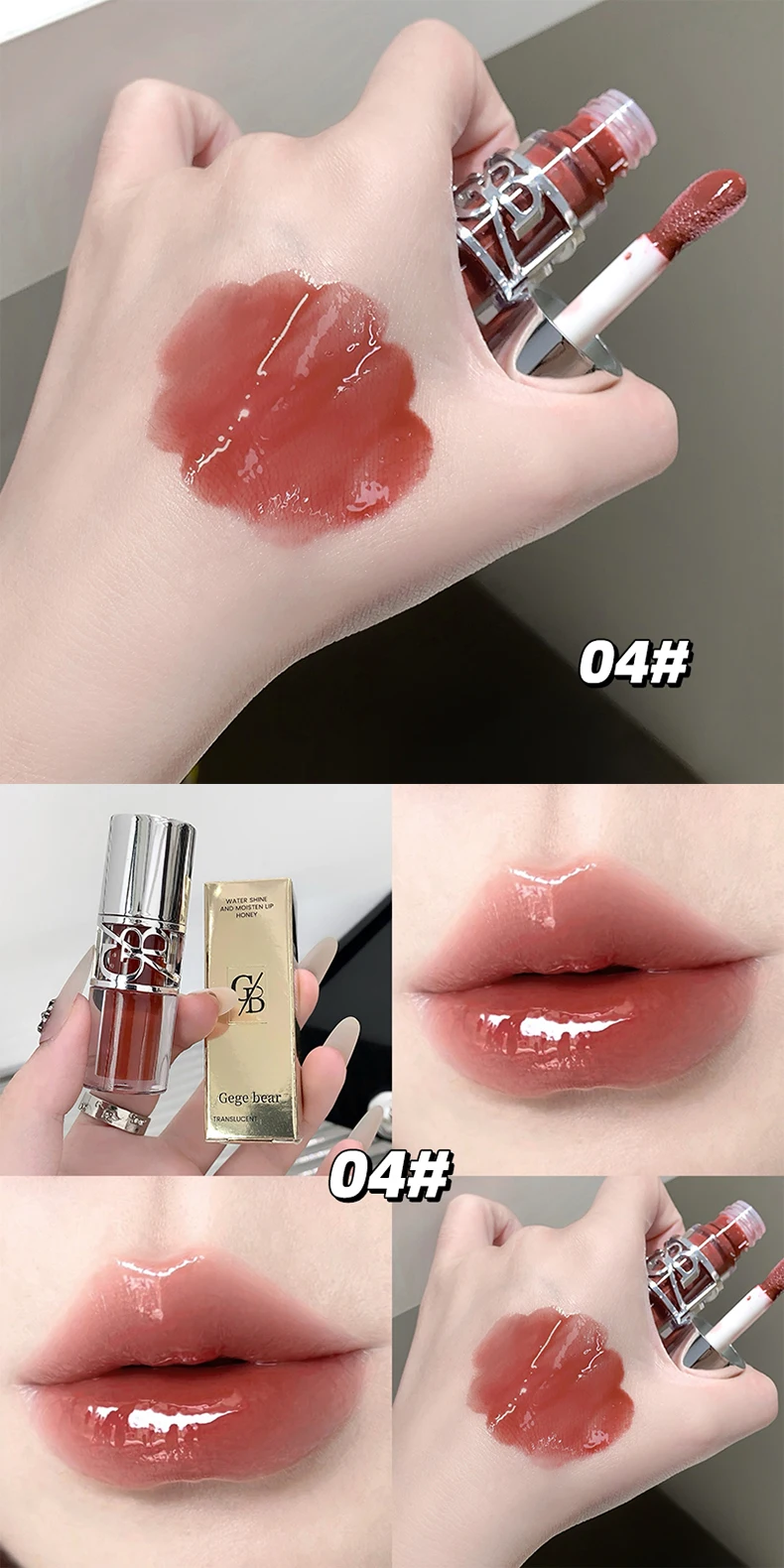 Brillant à lèvres miroir gris transparent hydratant effet eau_voghion.com