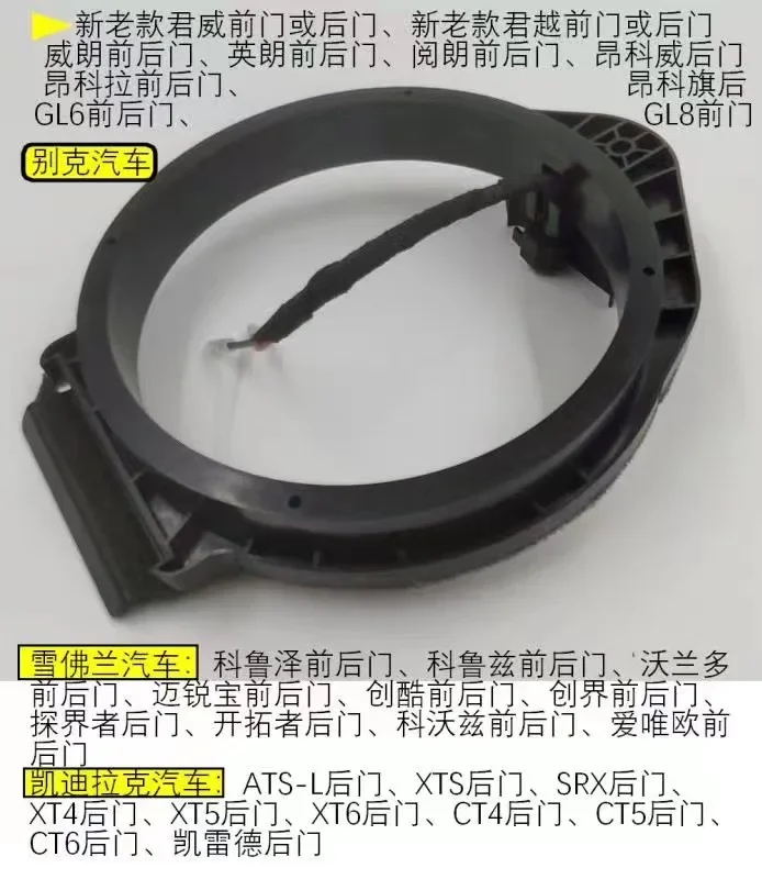 2 Pcs 6.5 Inch Car Speaker Pad Adapters with Special Lossless Connector Harness Line Plug Insulation for Toyota Nissan Honda
