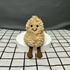Jellycat Peanut Pendant Keychain Bag Accessories Cute Peanut Doll Boys And Girls Holiday Girlfriends Gift 4