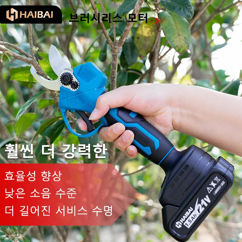 HAIBAI 21V 브러시리스 전기 가지 치기 가위 정원 도구 가지 치기 무선 전기 정원 가위 과일 나무 과수원 가지 치기 도구