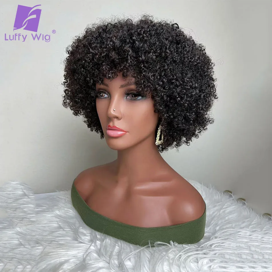 세련된 곱슬 숏밥 가발 (앞머리 포함) 200% 밀도 실크 스칼프 탑 풀 머신 메이드 글루리스 가발 브라질 레미 헤어 여성용
