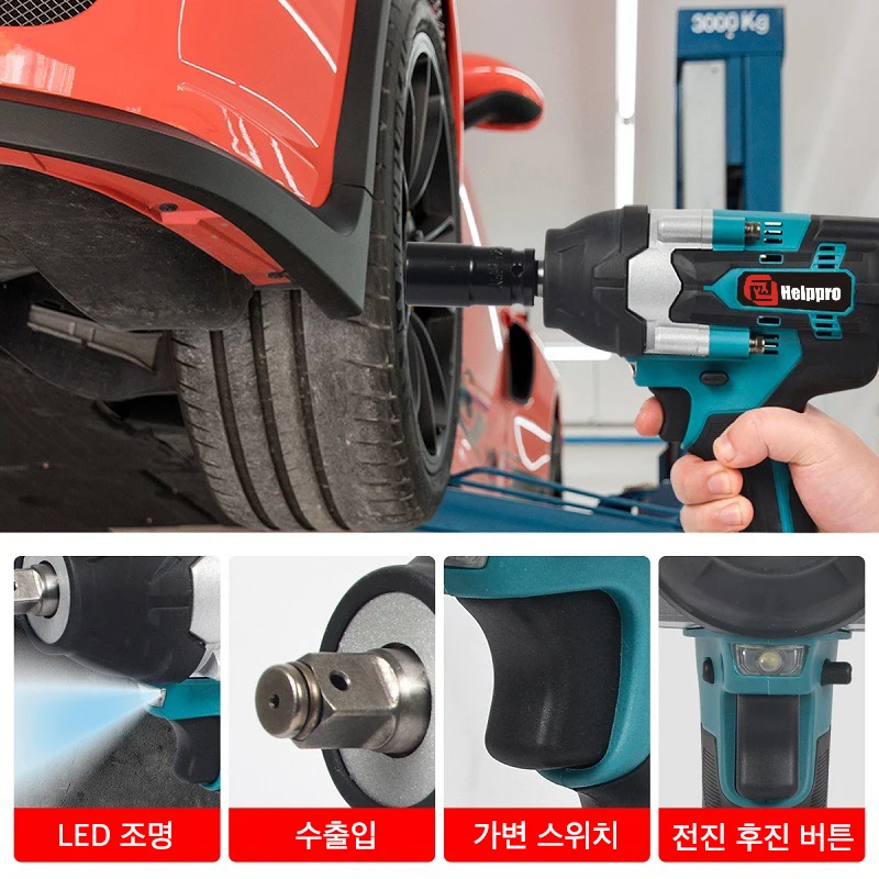강력한 성능과 편리성을 갖춘 브러시리스 전기 임팩트 드릴 세트
