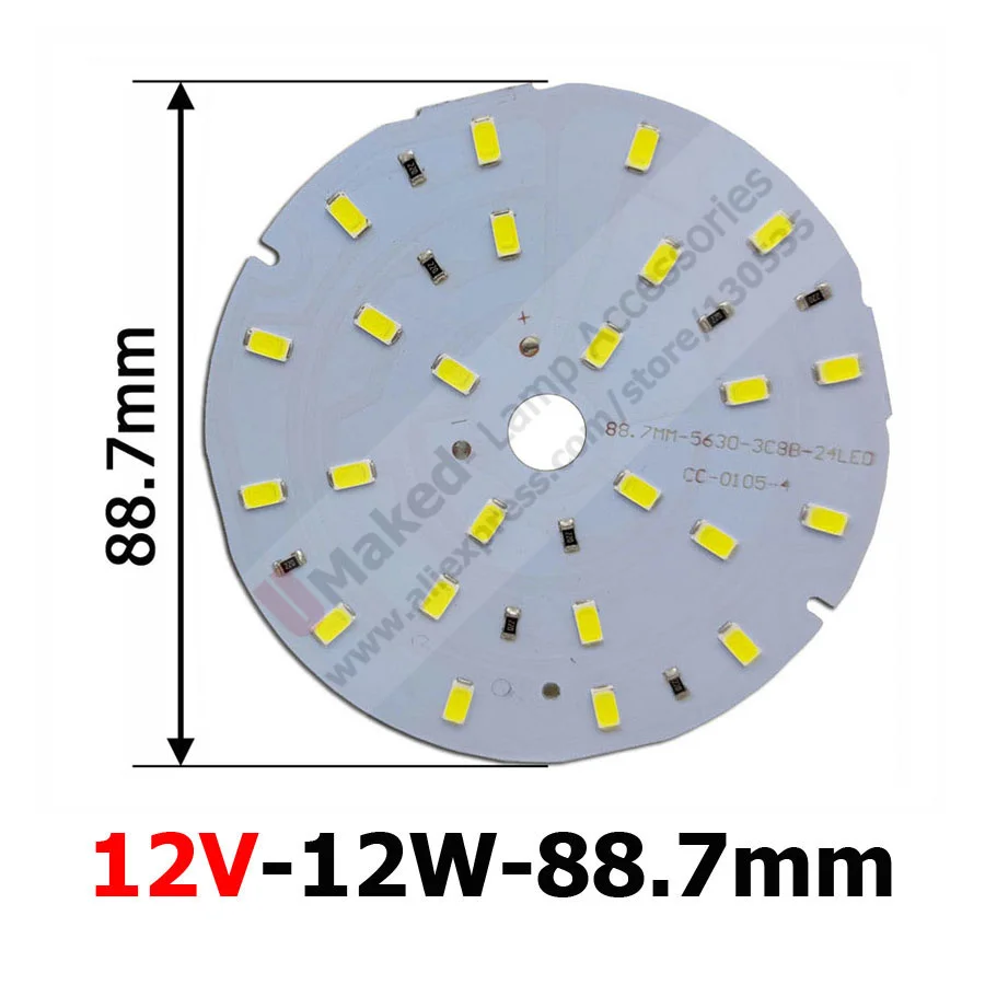 12W 88.7mm