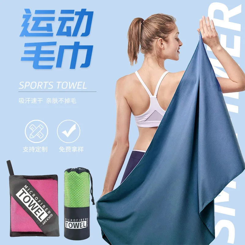 Microfiber Sports Towel Double-sided Velour Quick Drying Towel Absorbent Portable Yoga 10 pcs key hanging pendant ornaments creative keyrings keychains for bag sports portable