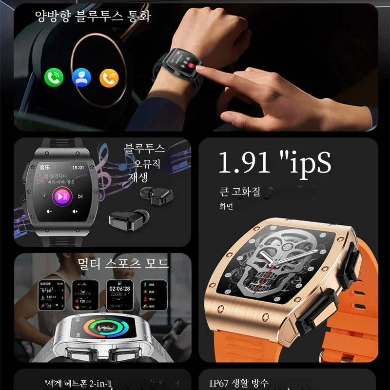 JM09 Ʈ ġ  ̾, TWS 2 in 1  ȭ ,   ̾,  ƮϽ Ʈġ 