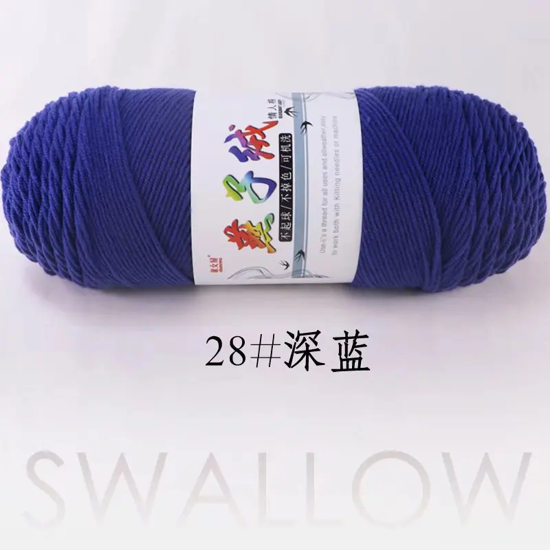 1 Piece 200g Soft Milk Cotton Yarn for Hand Knitting and Crochet Projects