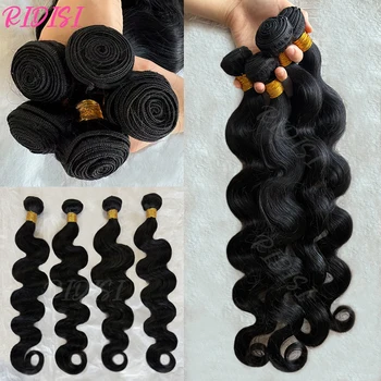Natural Color Body Wave Bundles Human Hair 22 24 26 Inch Brazilian Virgin Hair 3/4 Bundles Human Hair Extensions For Women 1