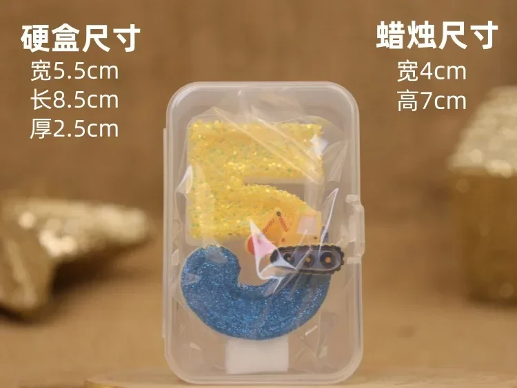 Cute Creative Engineering Car Excavator Numbered Birthday Candles Fashion Gift Decoration for Kids' Birthday Celebration