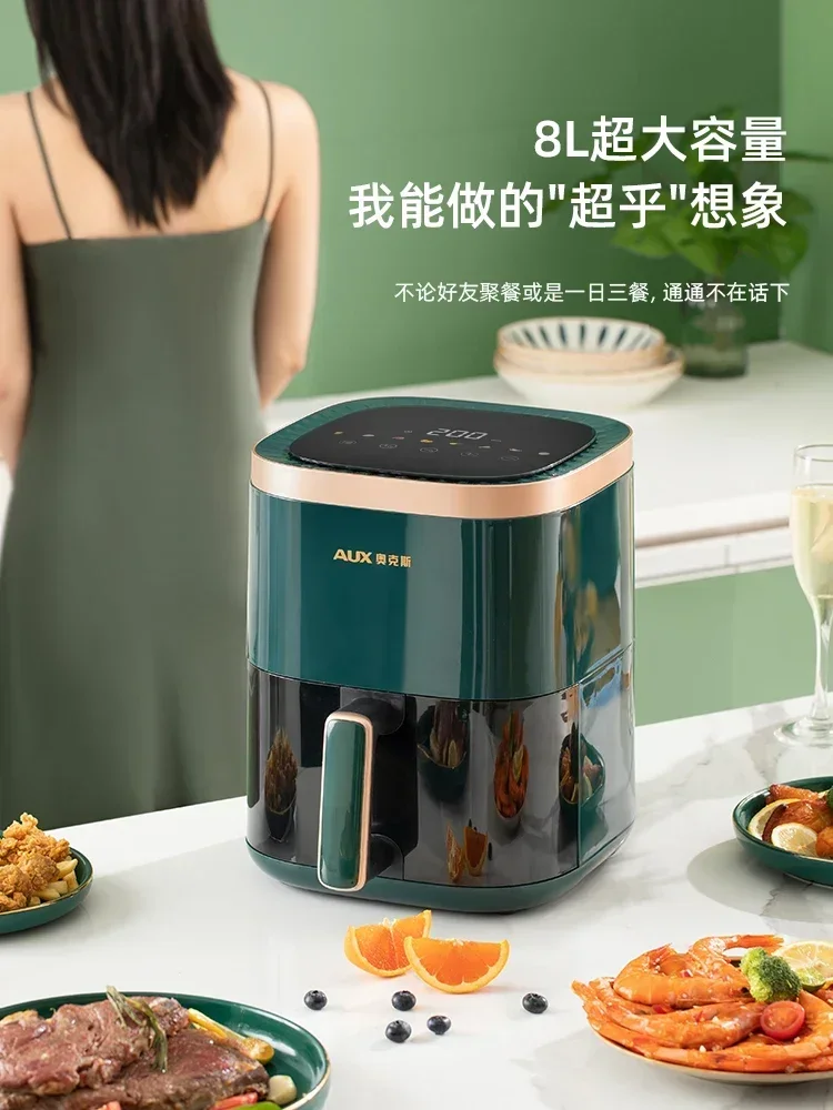 Aux Home Air Electric Frying Pan Mechatronic Oven Multifunctional Automatic Smart Oil-free air fryer accessories 3