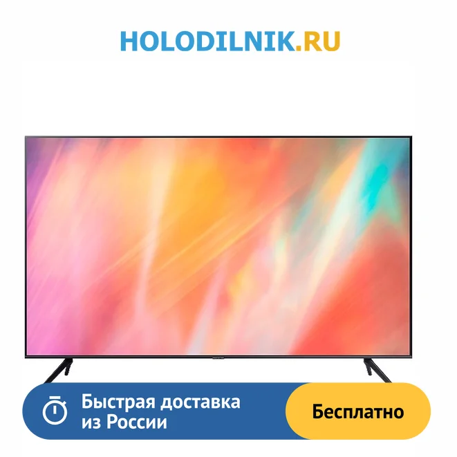 Au7100 samsung 85 Clearance