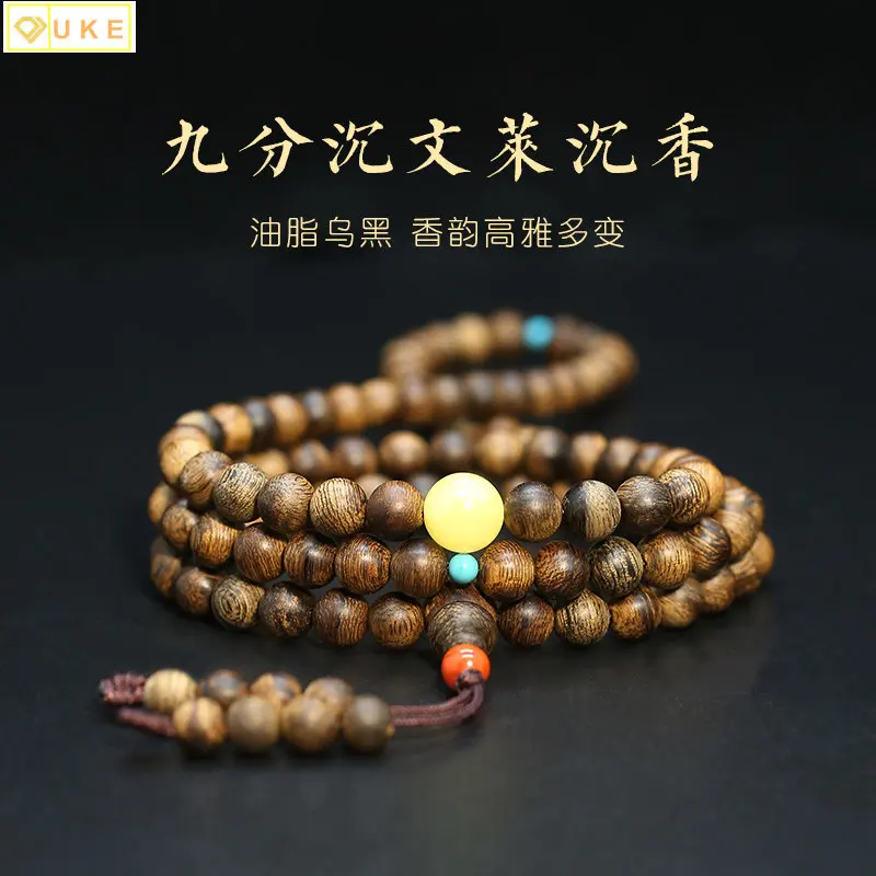 

Brunei Aloes Hand String Buddha Beads 108 Bracelet Men's and Women's Rosary Necklace Aloes Nine Points Sink Water Grade Gift