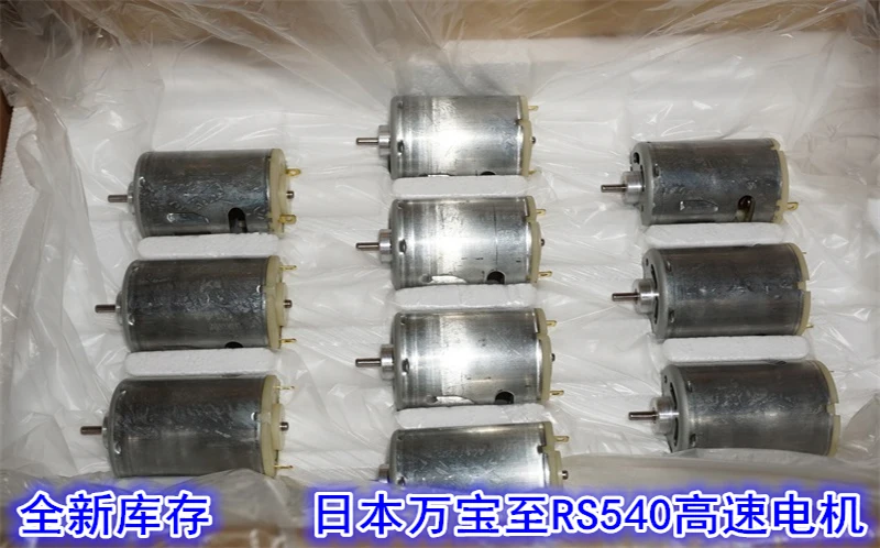 Mabuchi RS540-6530 Motor DC 5V 7.4V 9.6V