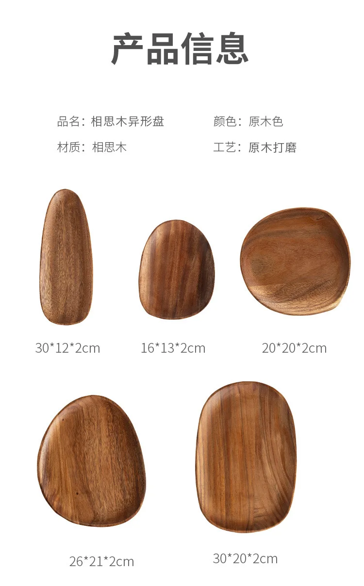 Description Picture 3 of itemSolid Wood Tea Tray, Acacia Solid Wood Rectangular Plate, Wooden Tray for Holding Water Cups