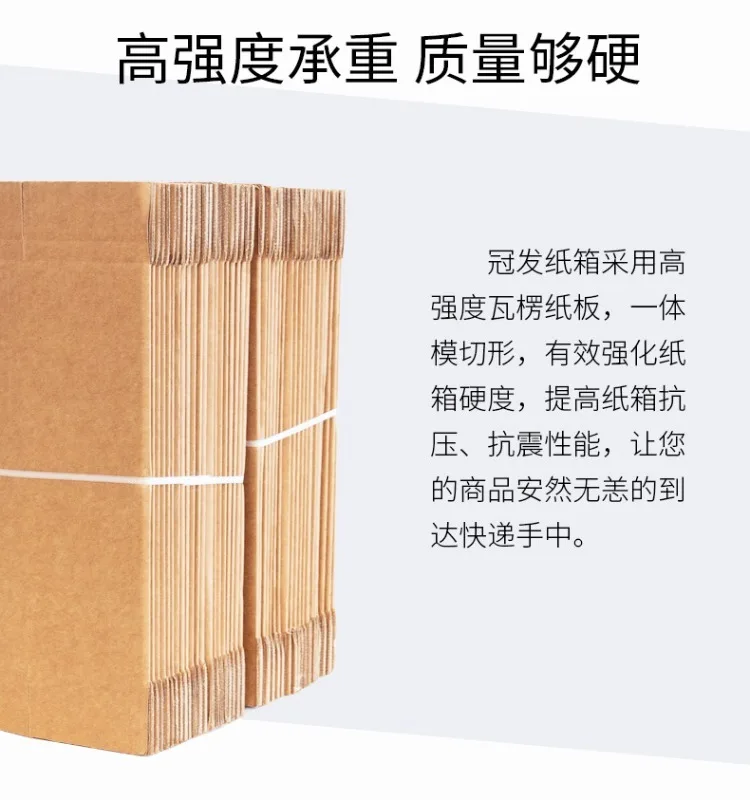 Long Corrugated Cardboard Box for Red Wine or Umbrella – Rectangular 3-Layer Thickened ... - SKU LCCB2028 - UGI Packaging