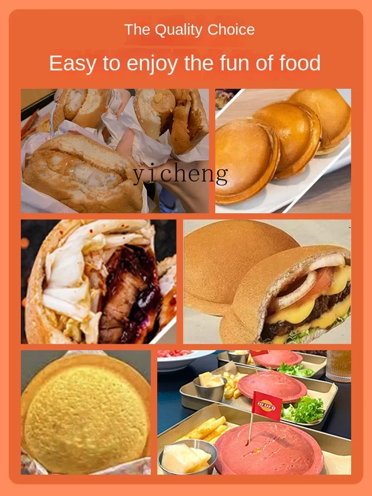 Tqh Ice Cream Hamburger Maker Hot-Pressed Popcorn UFO Burger Douyin Online Influencer Snack Roaster 2