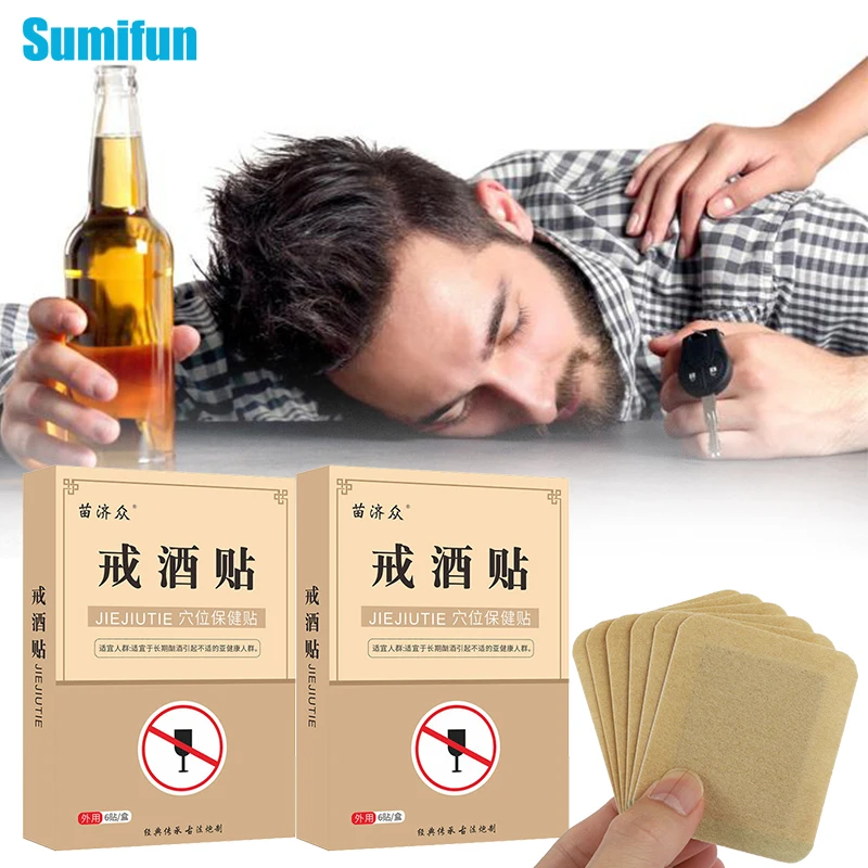 12pcs Stop Drinking Medical Plaster Protect Liver Hangover Patch Relieve Alcohol Addiction Alcoholism Sticker Body Health Care