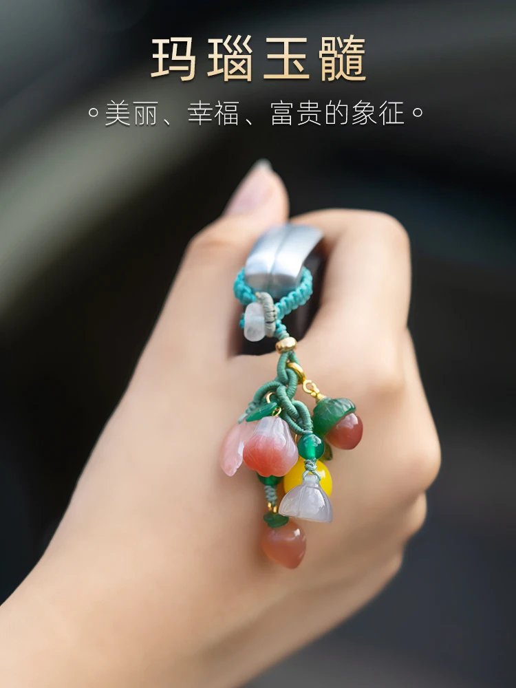 Duobao Duofu Natural Agate Car Key Ring Pendant Jade Creative Personalized and Cute Pendant for Women
